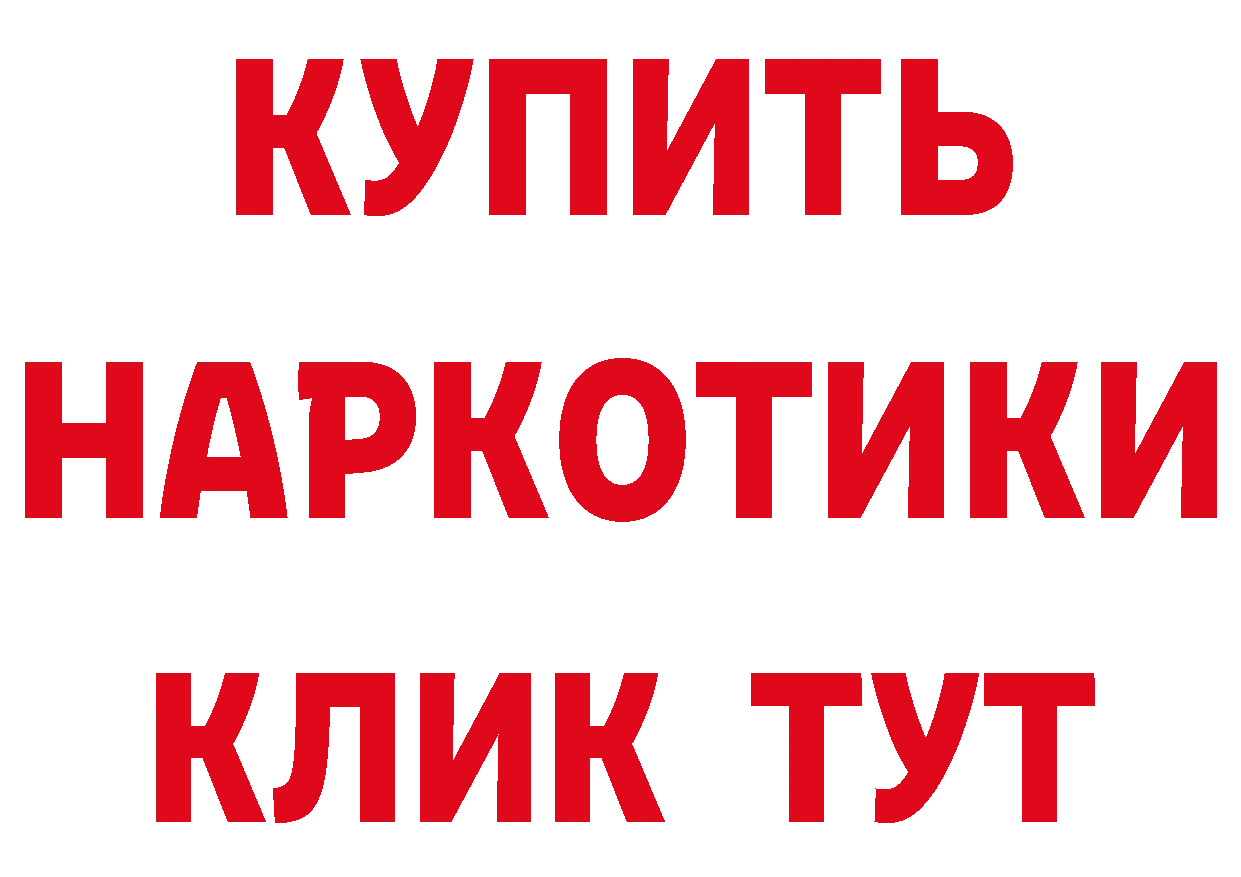 Метамфетамин витя ТОР сайты даркнета hydra Серпухов