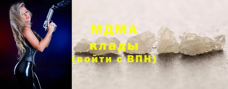 где найти   Серпухов  МДМА кристаллы 